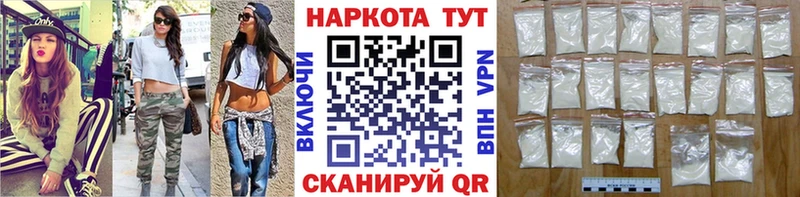 Купить ГАШ Cocaine БУТИРАТ МАРИХУАНА Мефедрон A-PVP Балахна