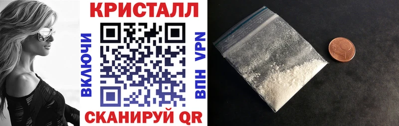 АМФЕТАМИН VHQ  Купить закладки  Балахна 