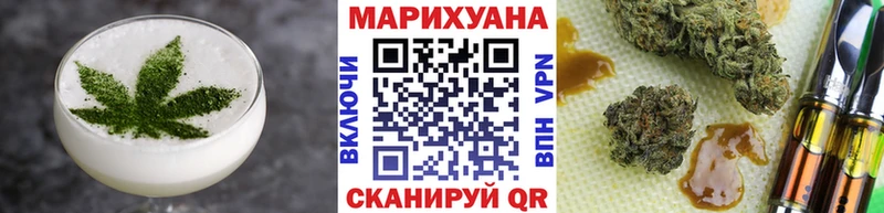 Купить закладки  Балахна  Cannafood конопля 