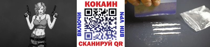 Купить где  Балахна  Кокаин 99% 