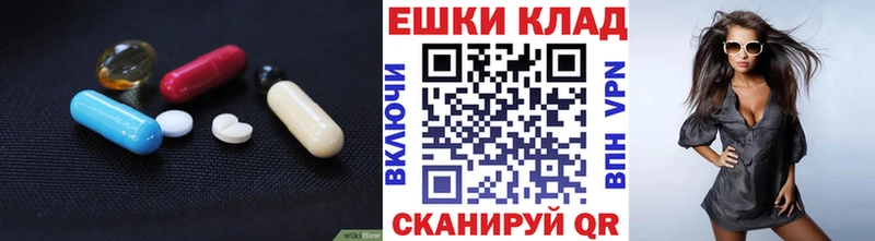 Ecstasy Дубай  Купить где  Балахна 