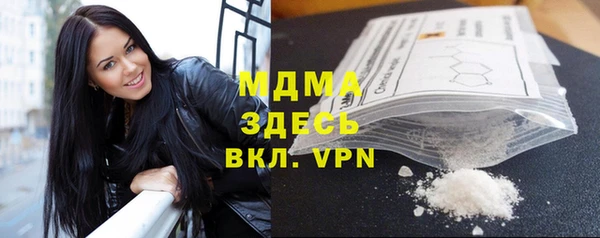 скорость mdpv Зерноград