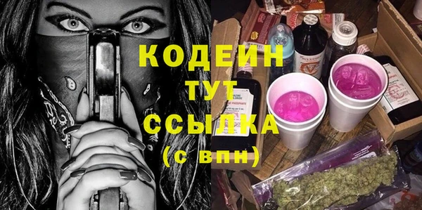 прущие грибы Зеленокумск