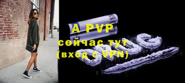 ALPHA-PVP Зеленодольск