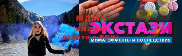 прущие грибы Зеленокумск