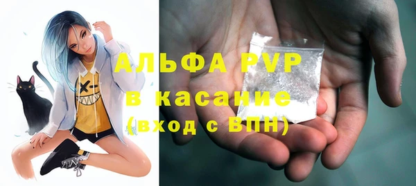 ALPHA-PVP Зеленодольск