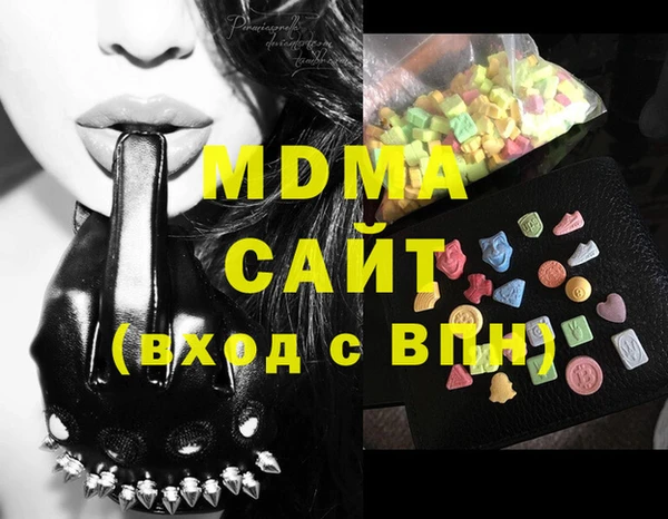 прущие грибы Зеленокумск