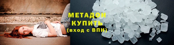прущие грибы Зеленокумск