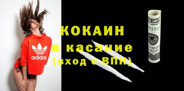 ALPHA-PVP Зеленодольск