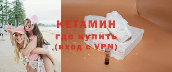 прущие грибы Зеленокумск