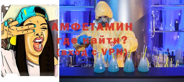 скорость mdpv Зерноград