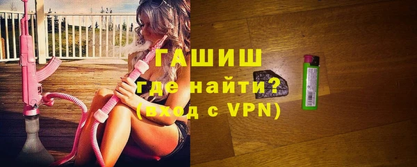 ALPHA-PVP Зеленодольск