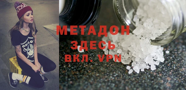 прущие грибы Зеленокумск