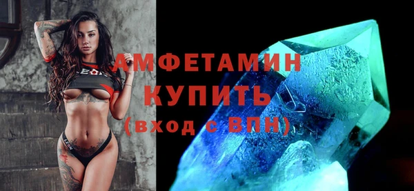 прущие грибы Зеленокумск
