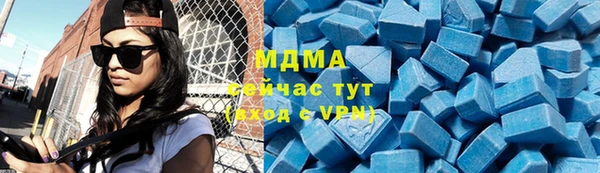 ALPHA-PVP Зеленодольск