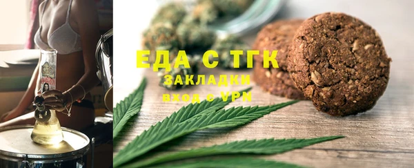 прущие грибы Зеленокумск
