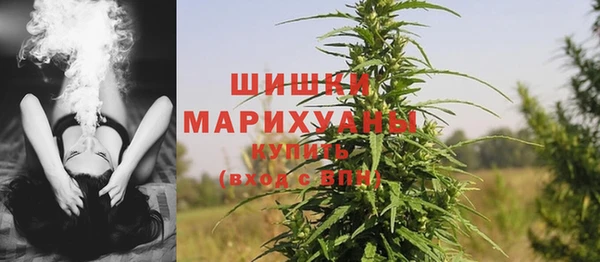 ALPHA-PVP Зеленодольск