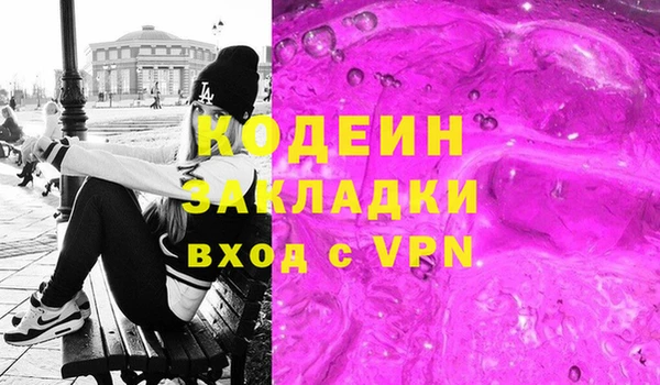 скорость mdpv Зерноград