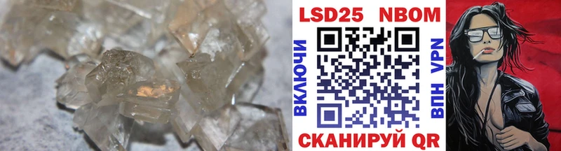 LSD-25 экстази кислота  Купить  Балахна 