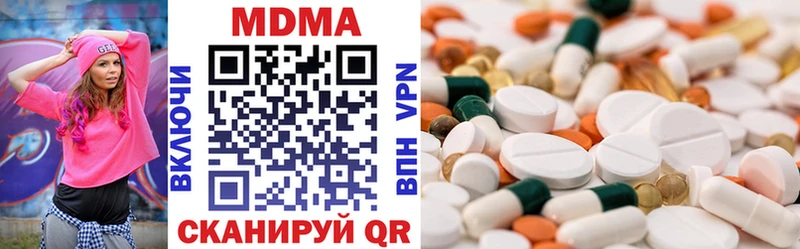 МДМА кристаллы  Купить закладки  Балахна 