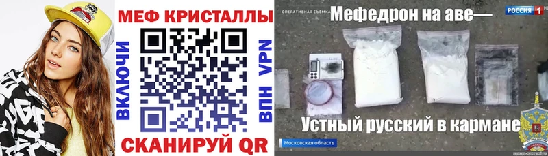 Купить  Балахна  МЯУ-МЯУ мука 