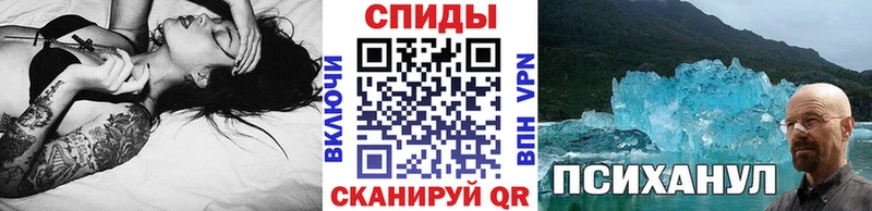 Первитин витя  Купить  Балахна 