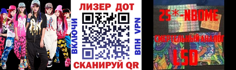 Наркотические марки 1,5мг  Купить  Балахна 