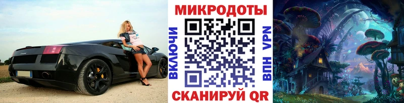 Купить закладки  Балахна  Галлюциногенные грибы мухоморы 