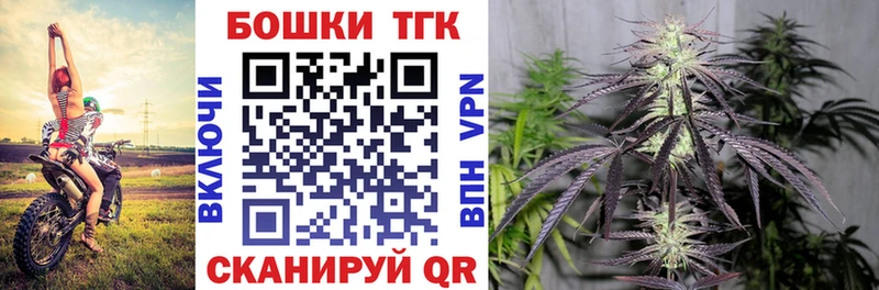 МАРИХУАНА семена  Купить  Балахна 